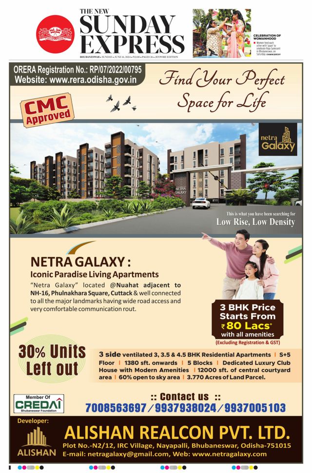 The New Indian Express Jeypore