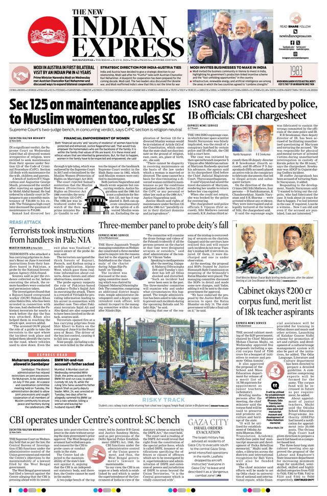 The New Indian Express Jeypore