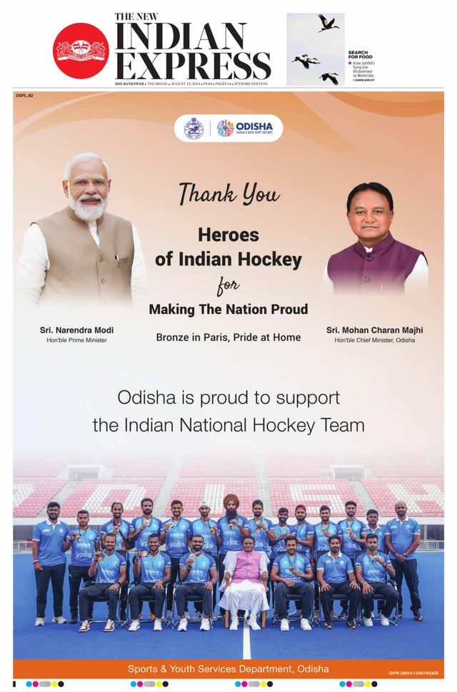 The New Indian Express Jeypore