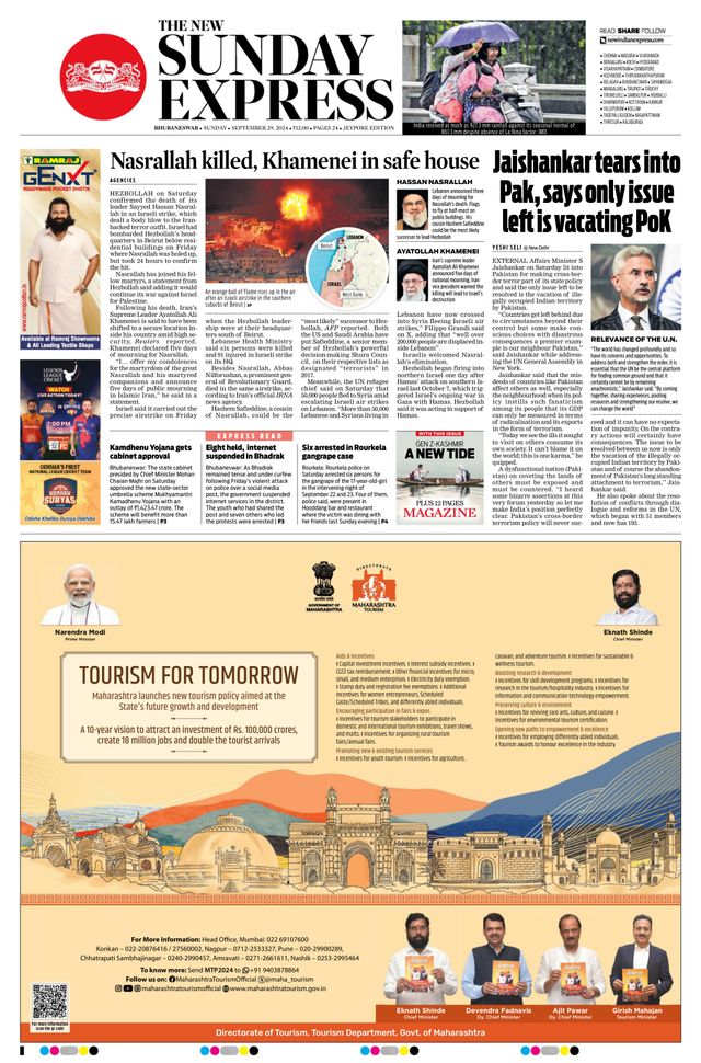 The New Indian Express Jeypore