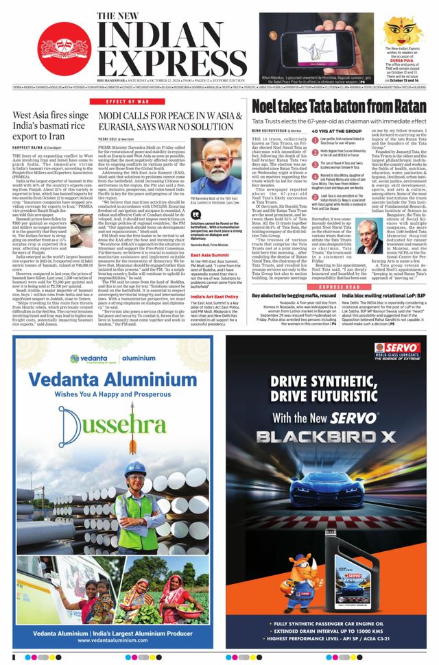 The New Indian Express Jeypore