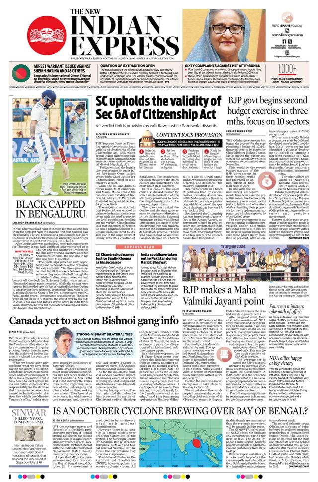 The New Indian Express Jeypore