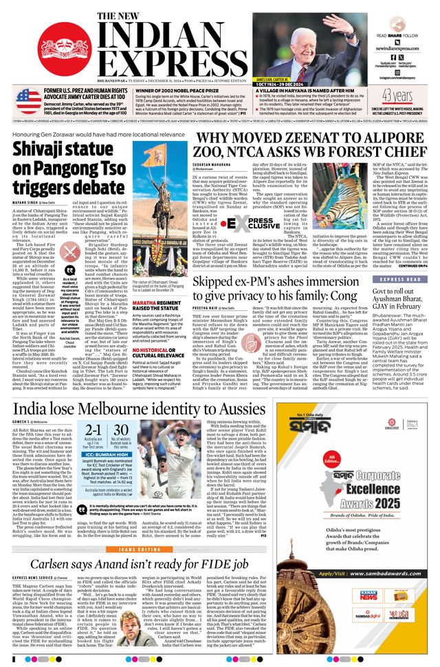 The New Indian Express Jeypore