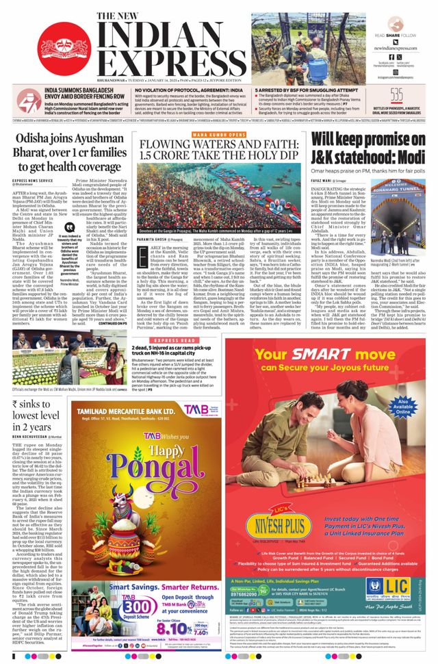 The New Indian Express Jeypore