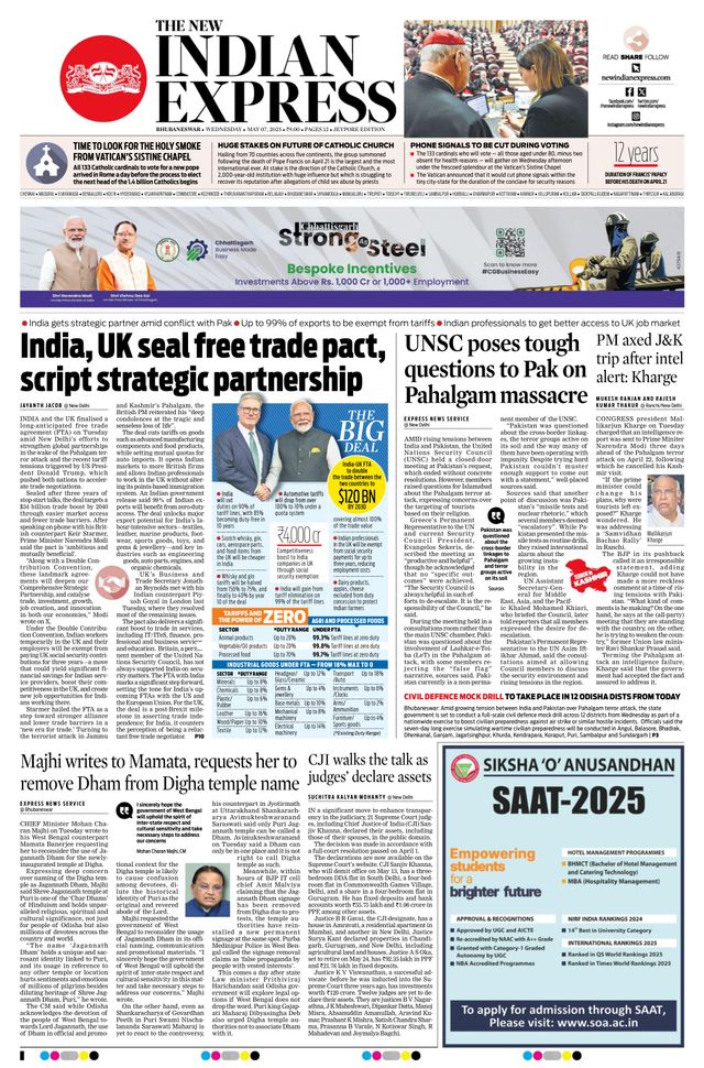 The New Indian Express Jeypore