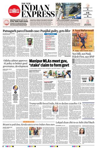 The New Indian Express Jeypore