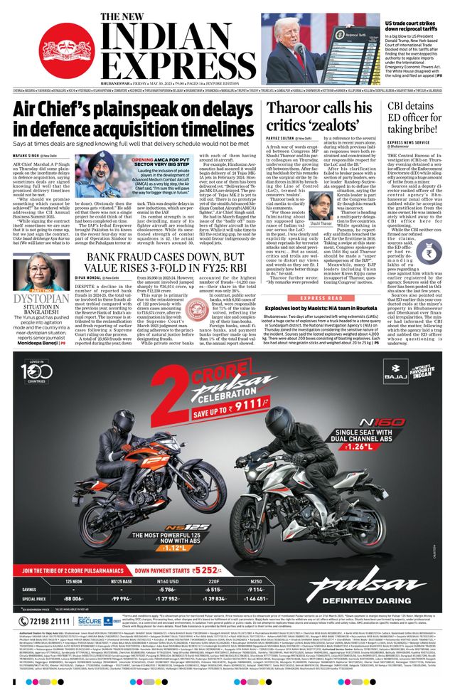 The New Indian Express Jeypore