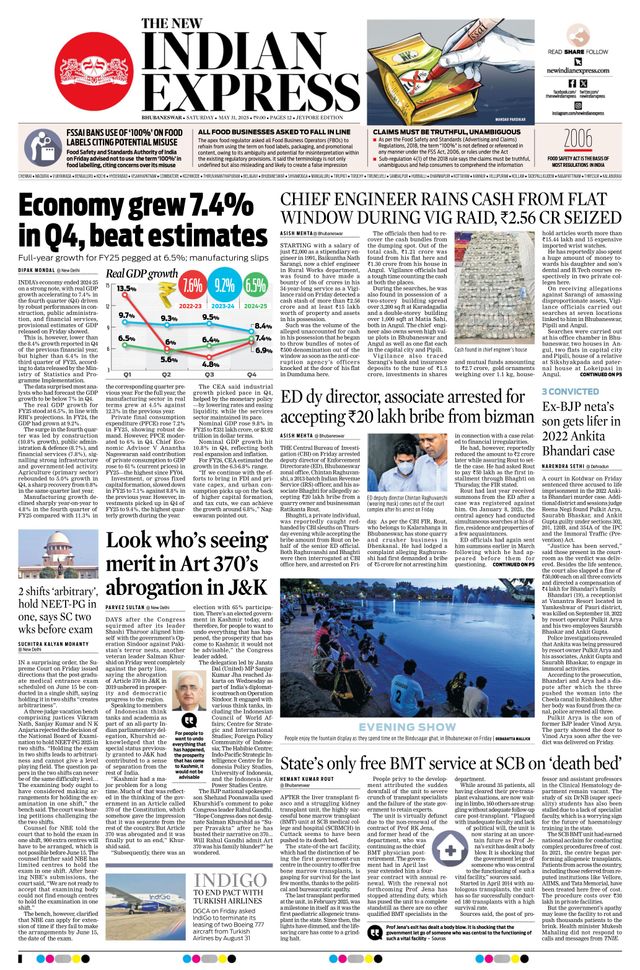 The New Indian Express Jeypore