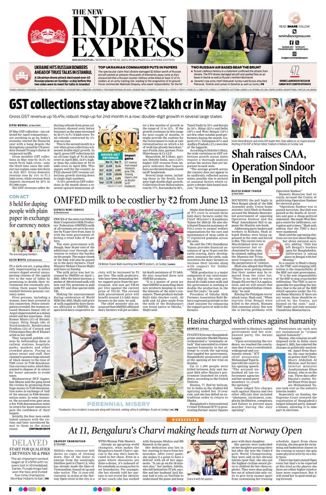 The New Indian Express Jeypore