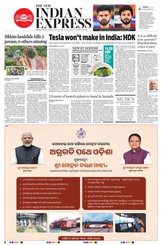 The New Indian Express Jeypore