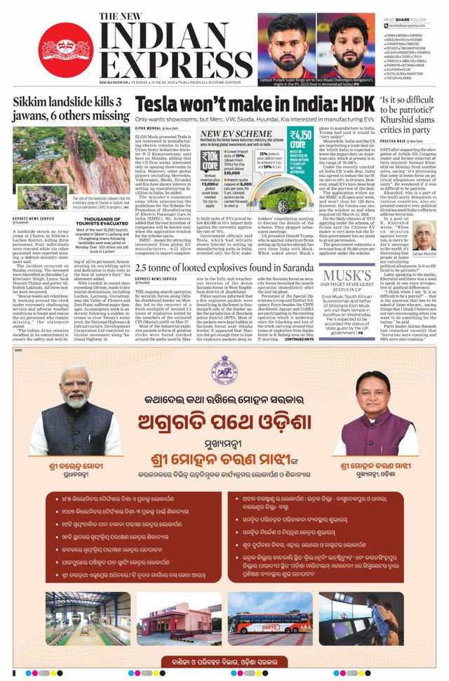 The New Indian Express Jeypore