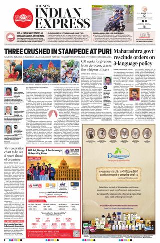 The New Indian Express Jeypore