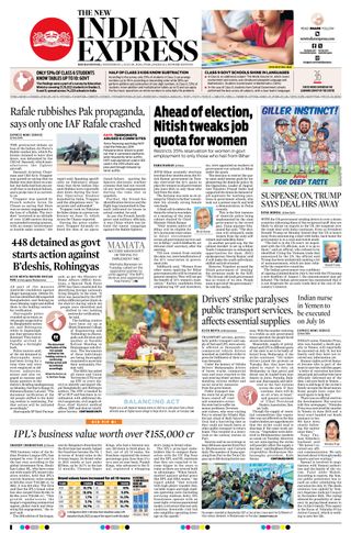 The New Indian Express Jeypore