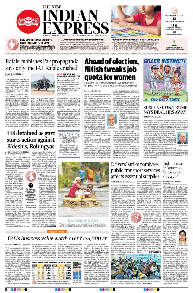 The New Indian Express Jeypore