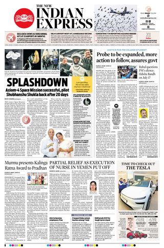 The New Indian Express Jeypore