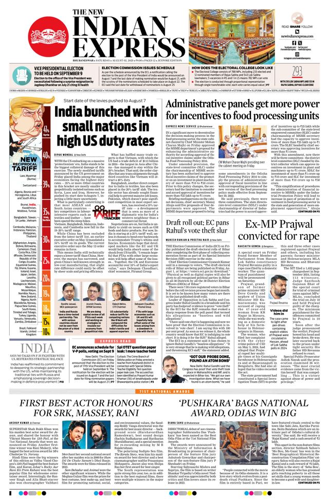 The New Indian Express Jeypore