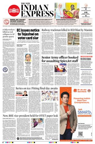 The New Indian Express Jeypore