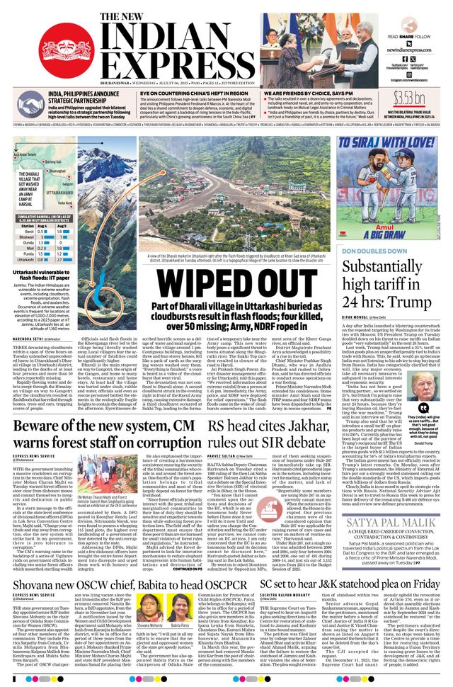The New Indian Express Jeypore