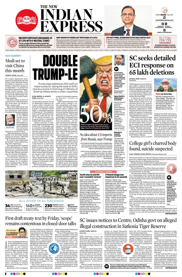 The New Indian Express Jeypore