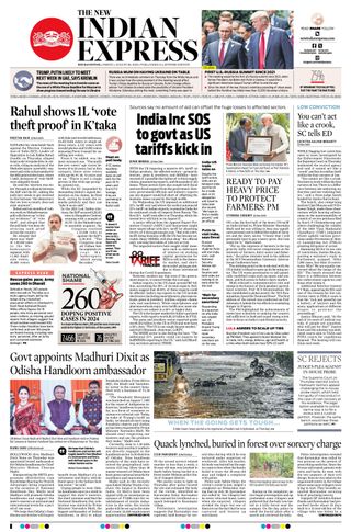 The New Indian Express Jeypore