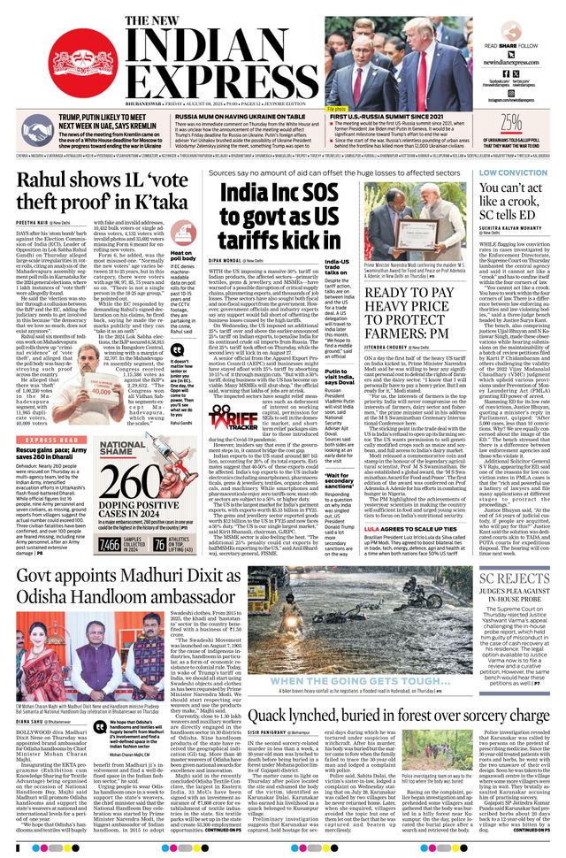 The New Indian Express Jeypore