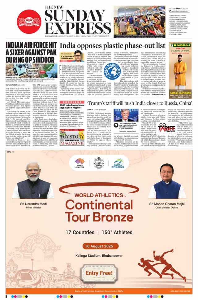 The New Indian Express Jeypore