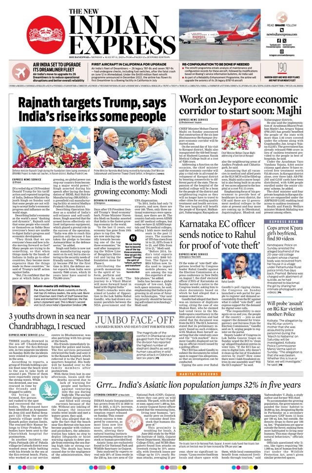 The New Indian Express Jeypore