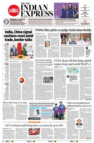 The New Indian Express Jeypore
