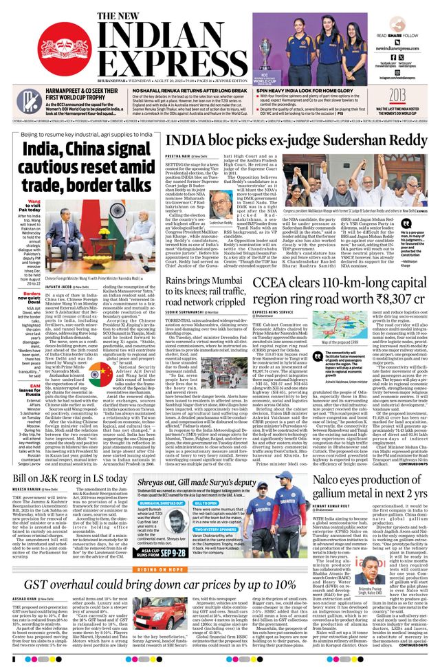 The New Indian Express Jeypore