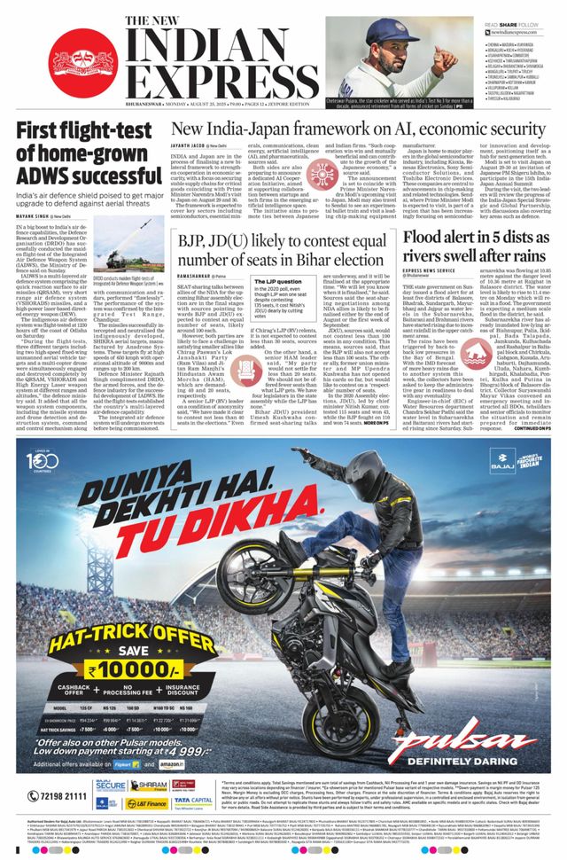 The New Indian Express Jeypore
