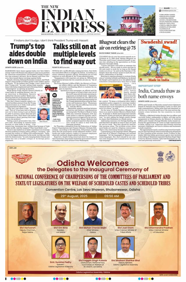 The New Indian Express Jeypore
