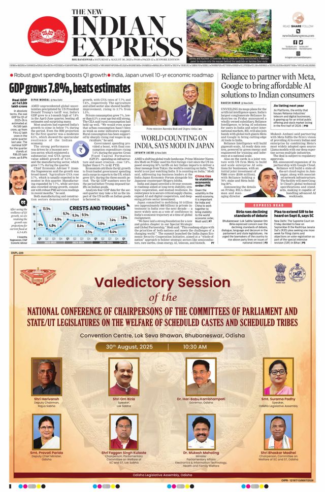The New Indian Express Jeypore