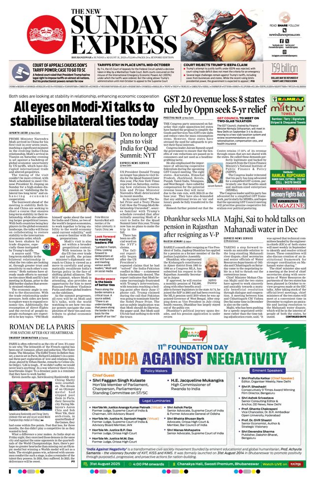The New Indian Express Jeypore