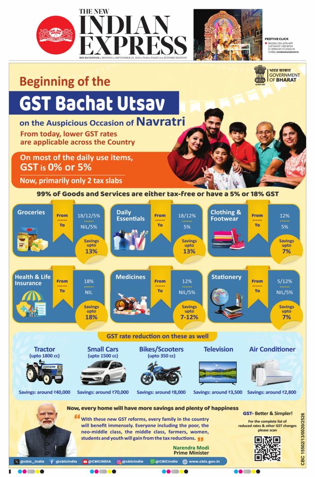 The New Indian Express Jeypore