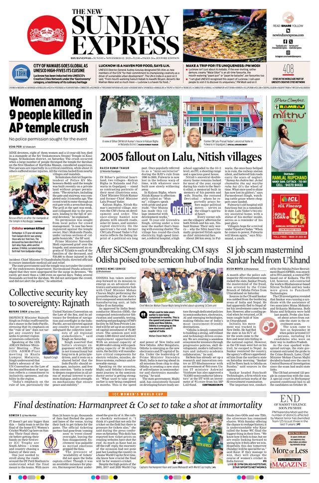 The New Indian Express Jeypore