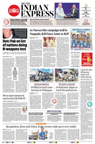 The New Indian Express Jeypore