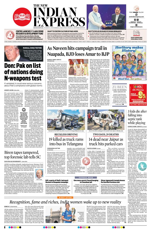 The New Indian Express Jeypore