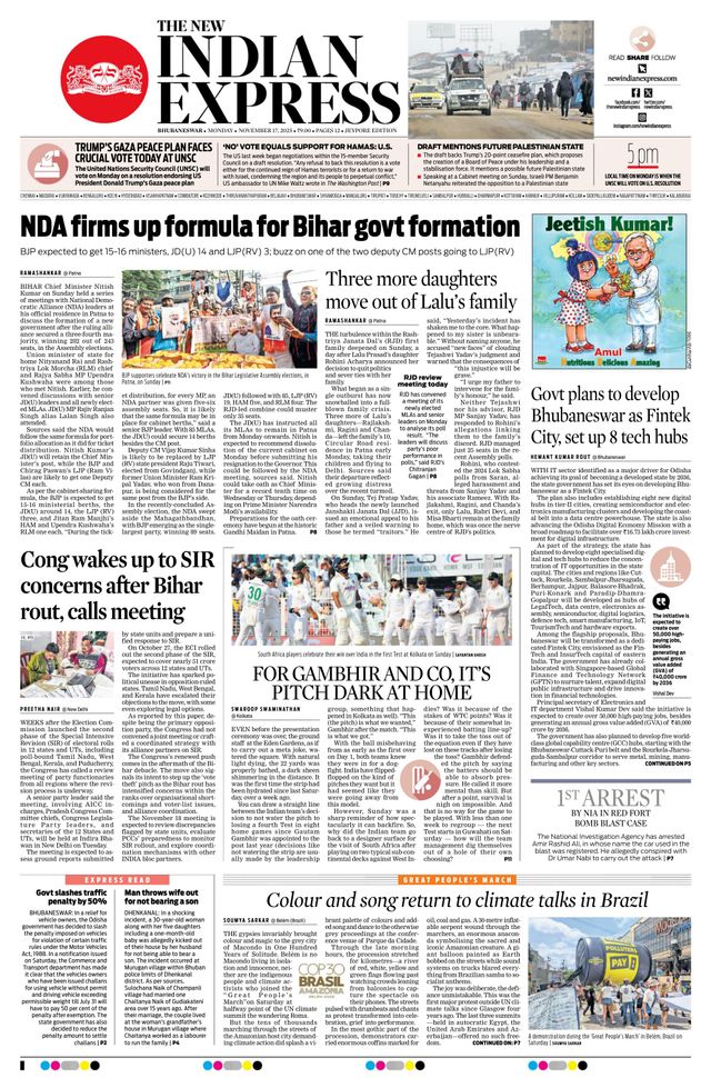 The New Indian Express Jeypore