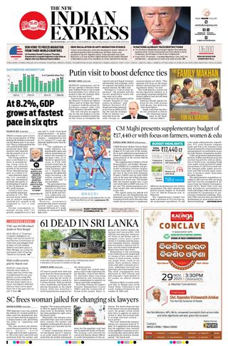 The New Indian Express Jeypore