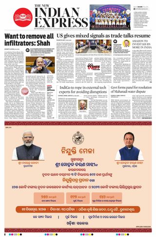 The New Indian Express Jeypore