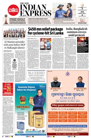 The New Indian Express Jeypore