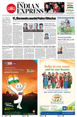 The New Indian Express Jeypore