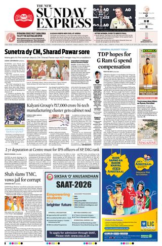 The New Indian Express Jeypore