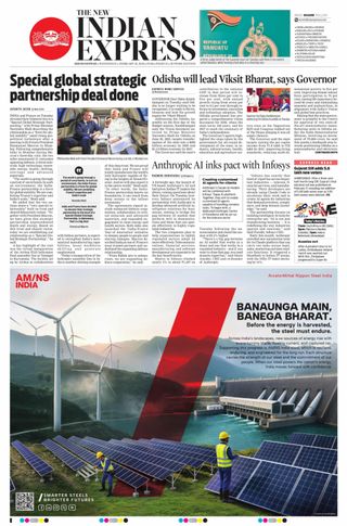 The New Indian Express Jeypore