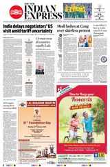 The New Indian Express Jeypore