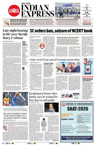 The New Indian Express Jeypore