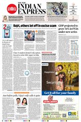 The New Indian Express Jeypore