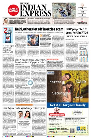 The New Indian Express Jeypore