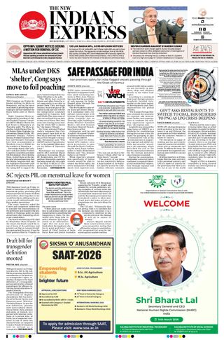 The New Indian Express Jeypore