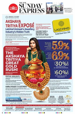 The New Indian Express Jeypore